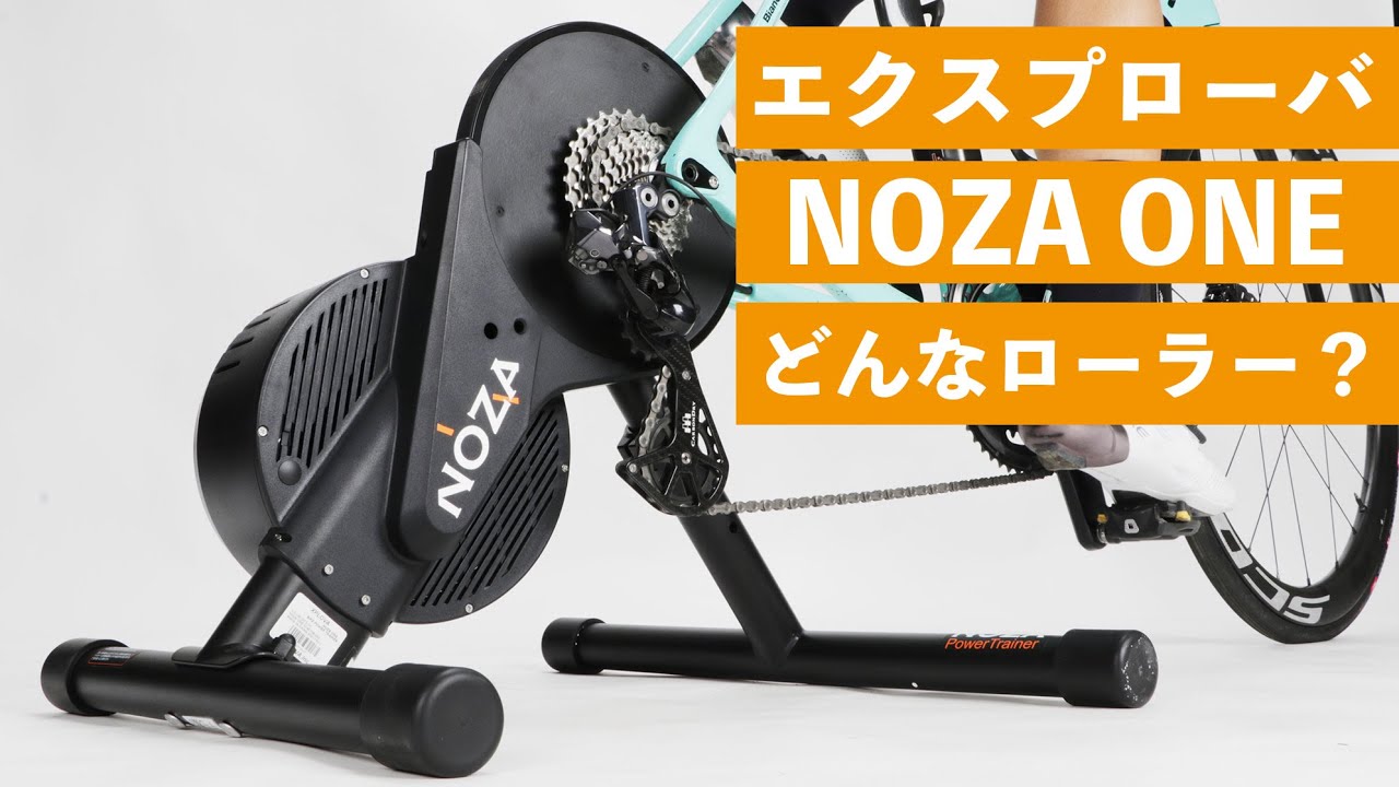 エクスプローバ NOZA ONE ショップスタッフが詳細を解説！ - YouTube
