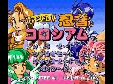 おとぼけ忍者コロシアム (INTRO - GAME PLAY - SUPER FAMICOM - 1995