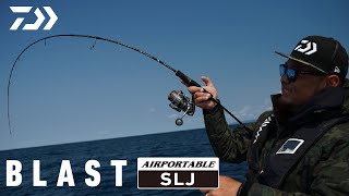 スーパーライトジギング 】ダイワ2019新製品 SLJ専用ロッド ブラスト