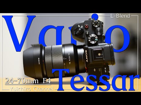 SONY】普通の標準ズームレンズVario-Tessar T* FE 24-70mm F4 ZA OSSを