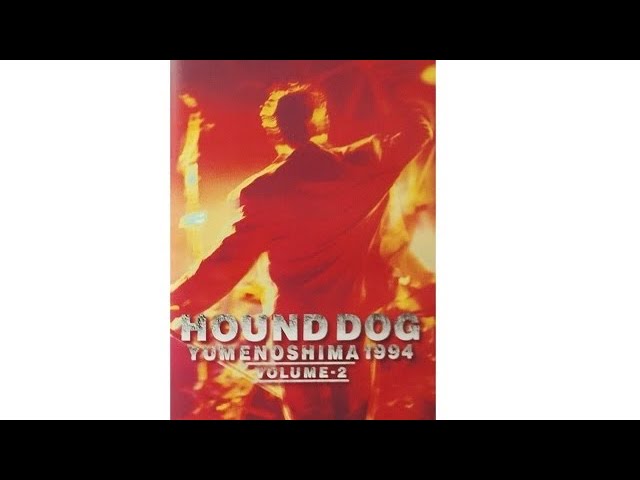HOUND DOG 1994 夢の島 LIVE Vol.1 (FULL) - YouTube