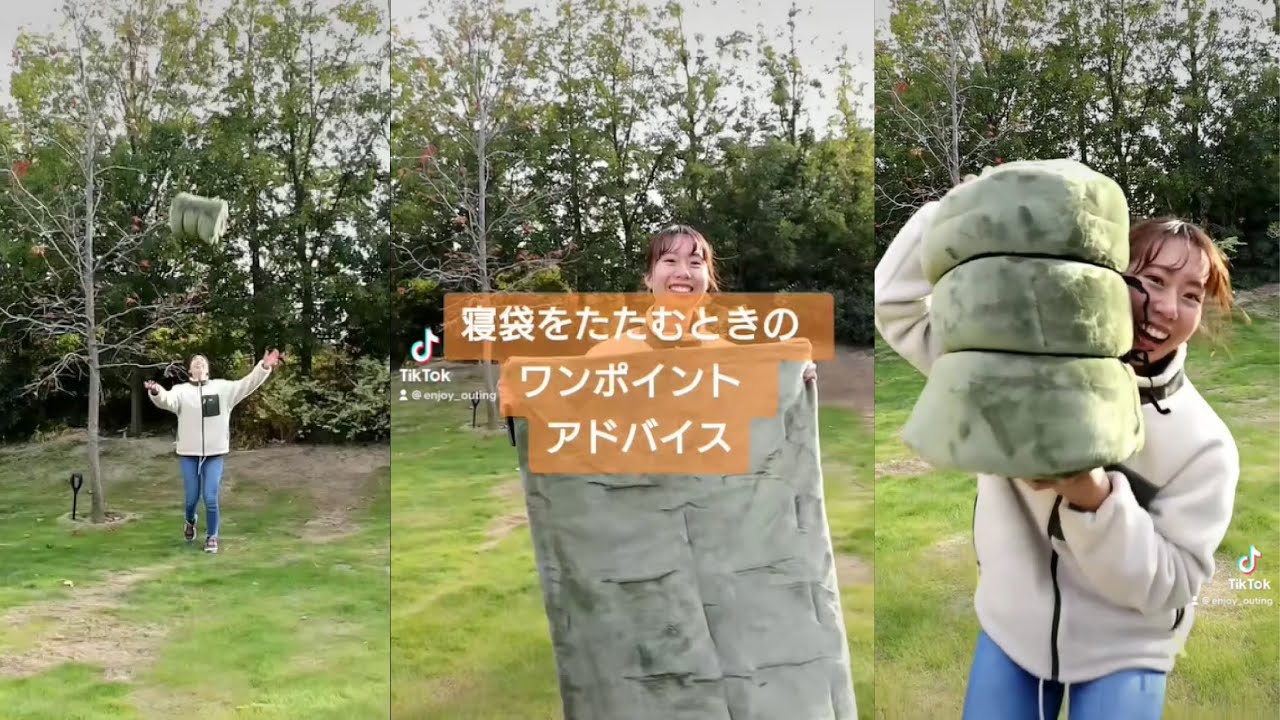 丸洗いやわらか あったかシュラフ・0|ギア|寝具|シュラフ（寝袋）|製品