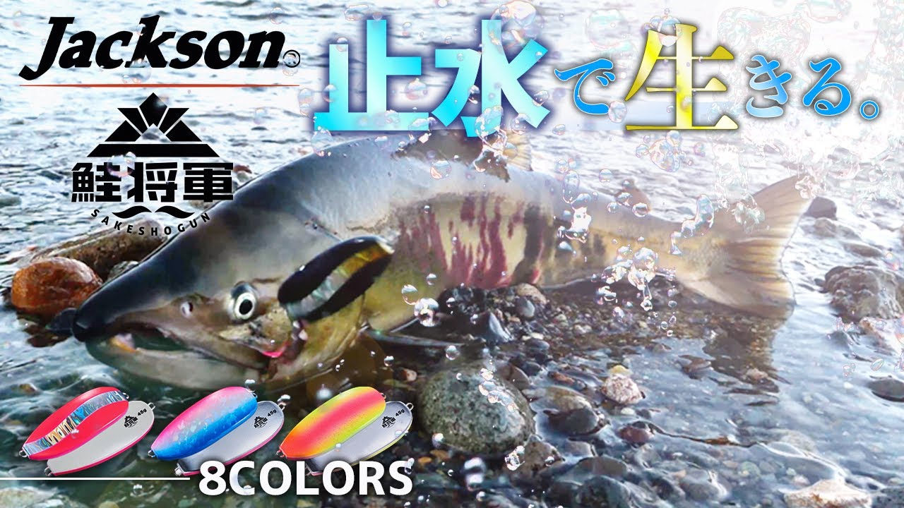 Can you catch fish at this time of year?