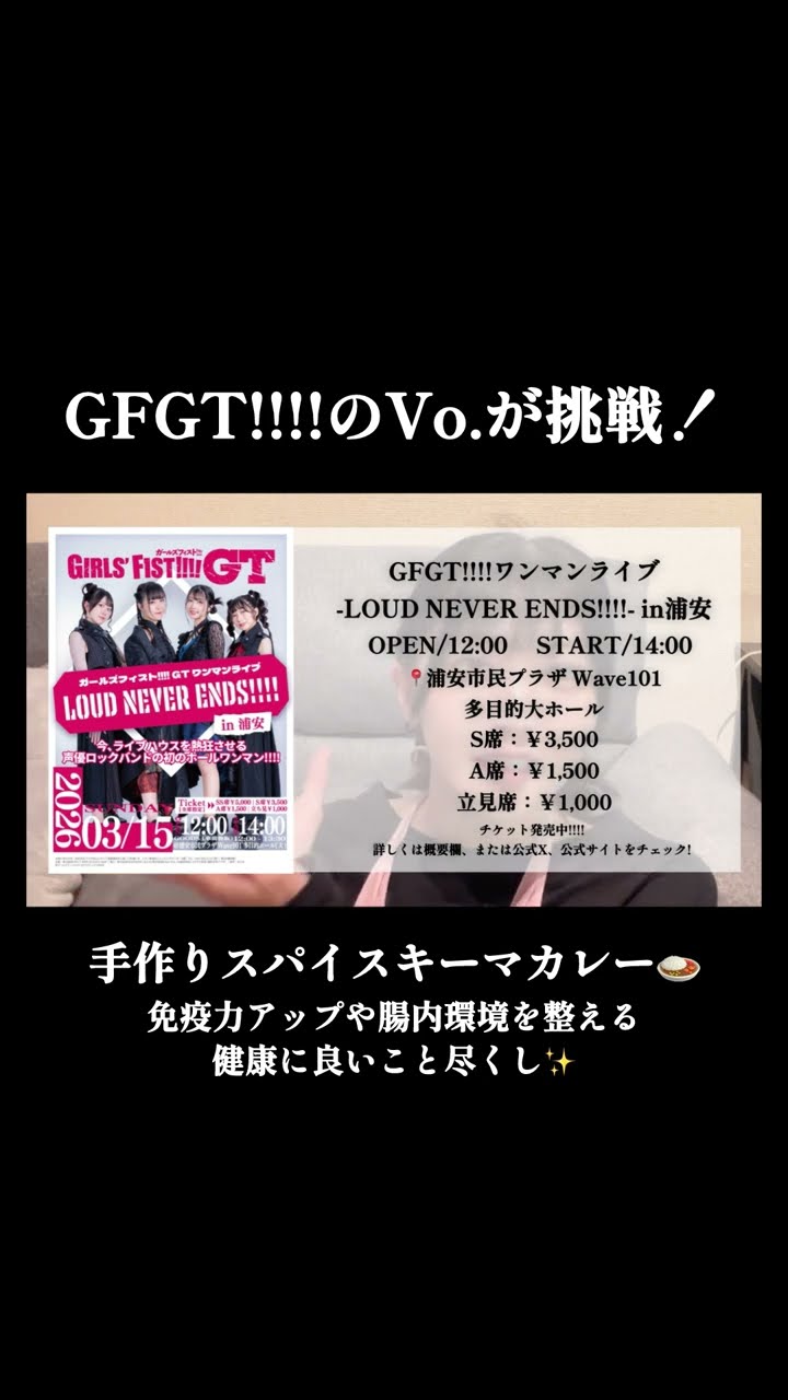 11 days left until the solo live✨️Get your body in shape with