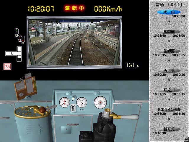 無言検証] Train Simulator Vol.11 名古屋鉄道①（金山～新鵜沼・犬山