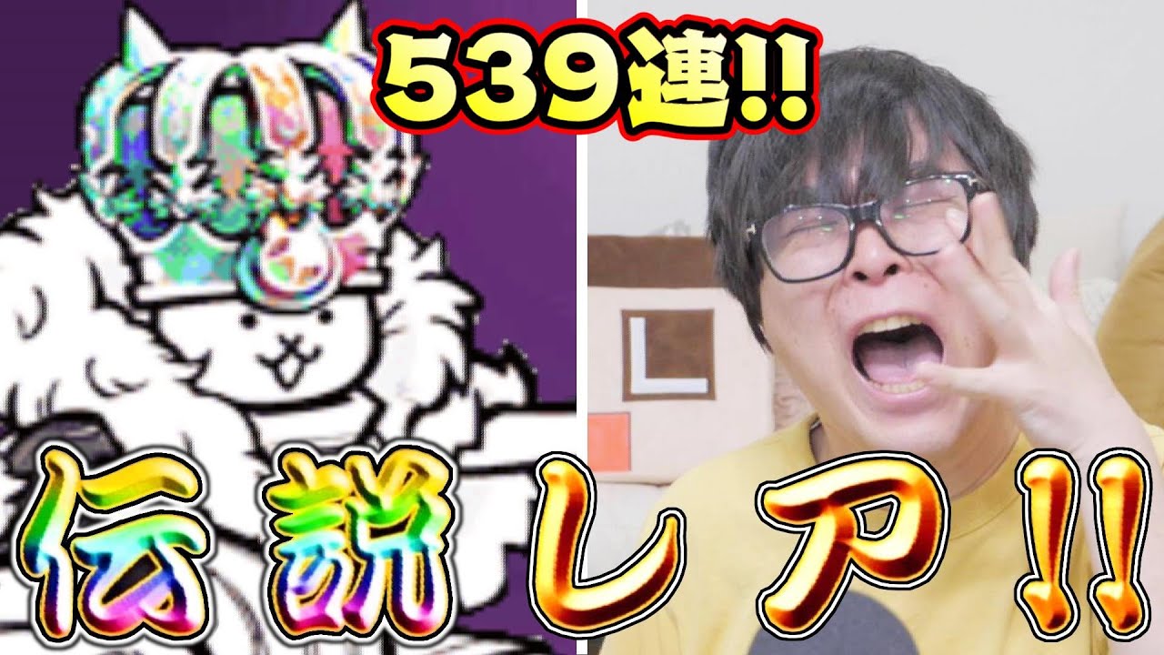 Shocking] What happens if you spin 539 times in a row aiming for