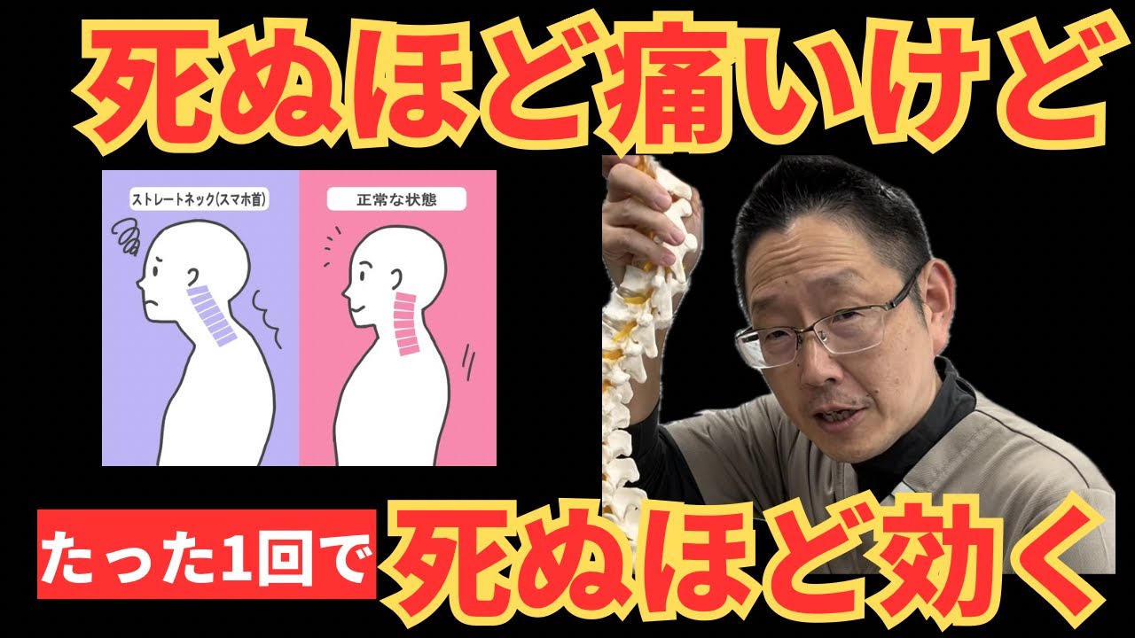 バレーボール】効果抜群！脇腹を押して体幹の筋肉をより働かせる