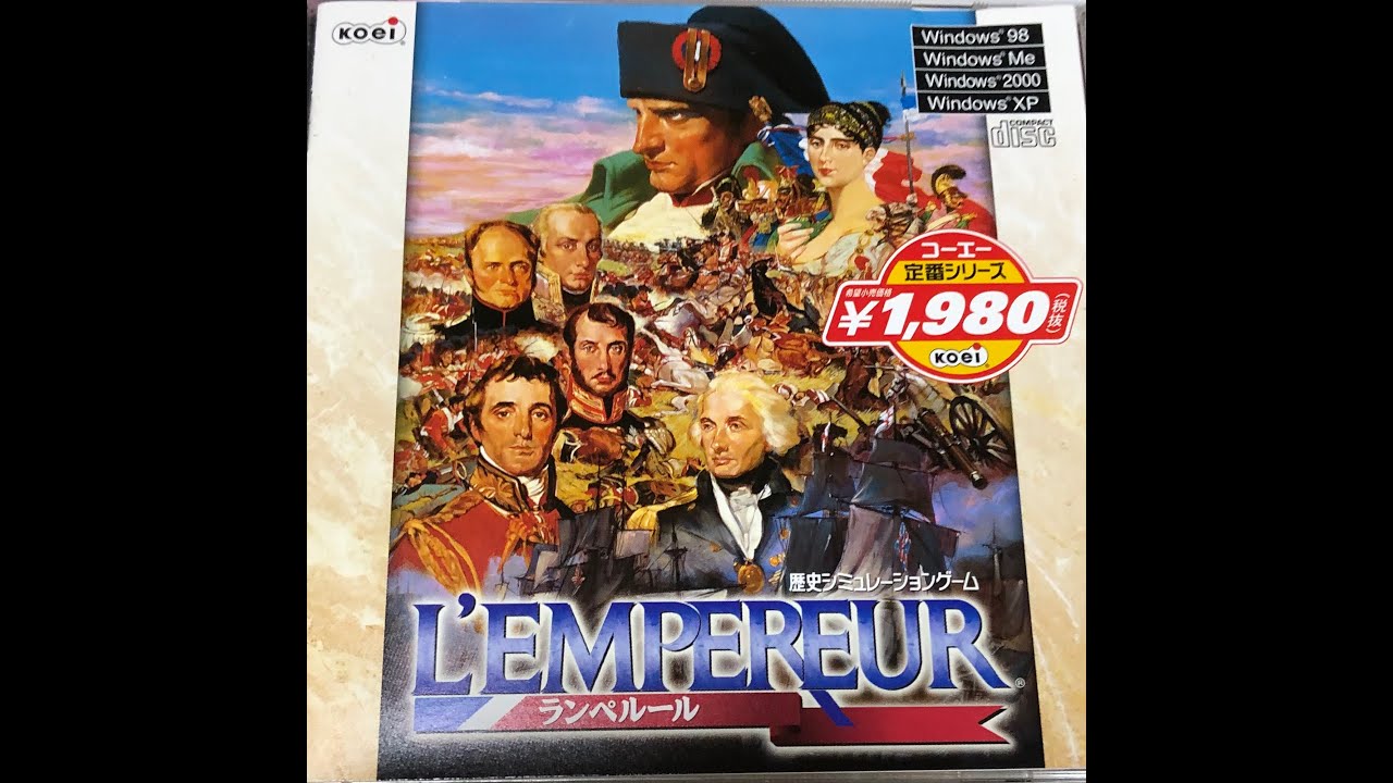 FC】久しぶりにランペルール クリアするまで【KOEI】 - YouTube