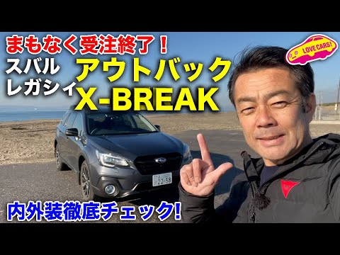 Orders will close soon! LOVECARS!TV!'s Kawaguchi Manabu takes a