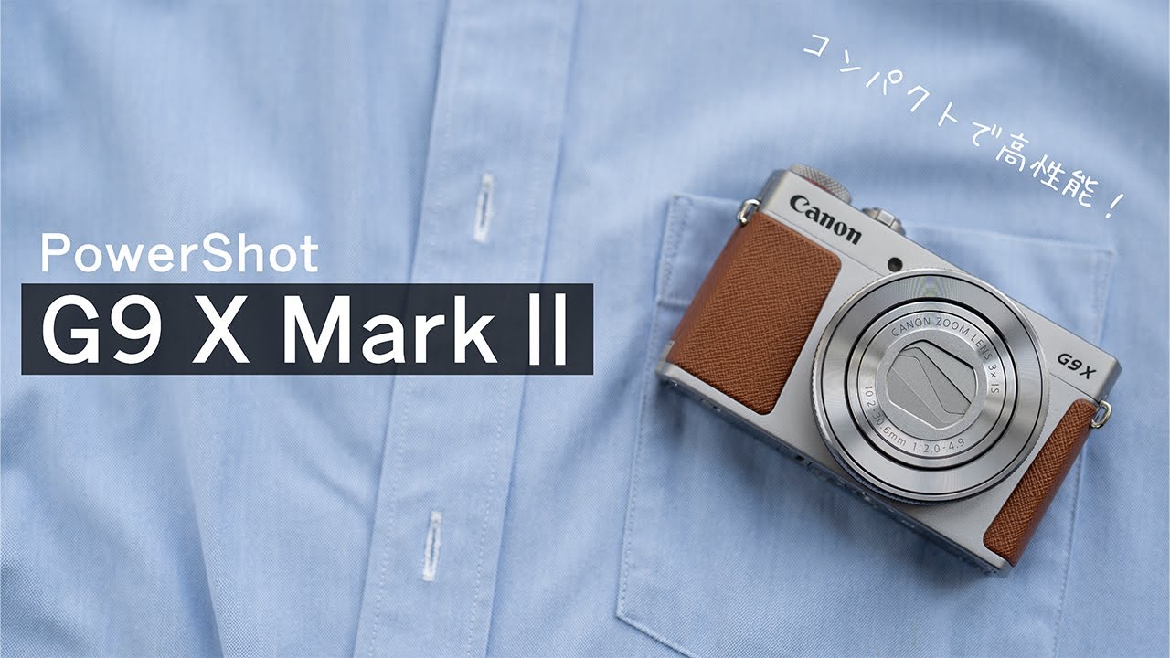 Canon PowerShot G9 X Mark II specs review! A compact digital