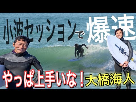 In retaliation] When Kaito Ohashi came to troll Kumeblog, a