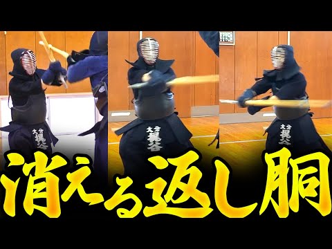 Kaeshi Do] 5 points to make a perfect finish in a match - YouTube