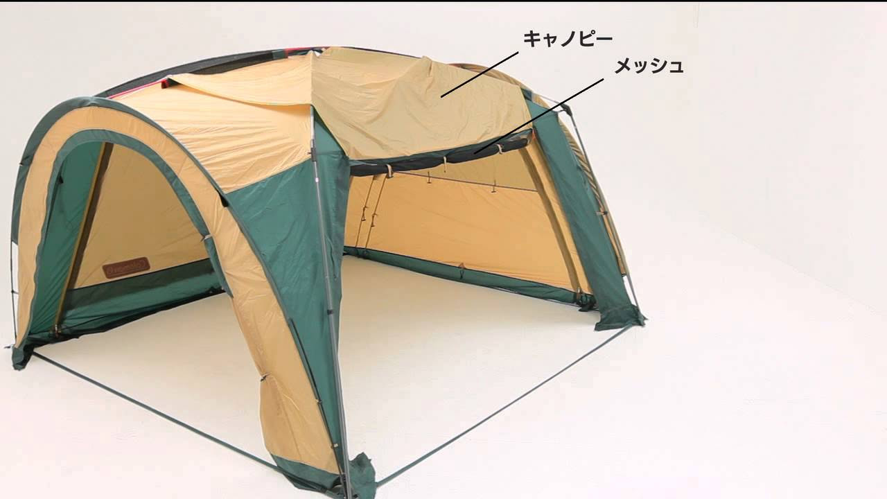 How to動画「トンネルコネクトスクリーンタープⅡの接続方法」 - YouTube