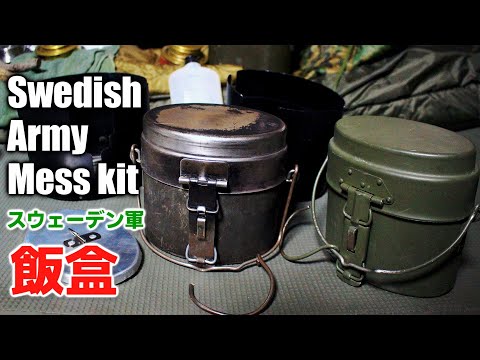 Full explanation Swedish army mess kit M44 aluminum and M40