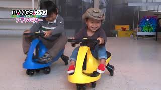 プラズマカー | ラングスジャパン 公式オンラインショップ