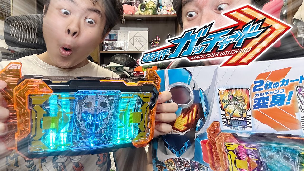 First toy review in a while ♪ Transform with a card! [Kamen Rider