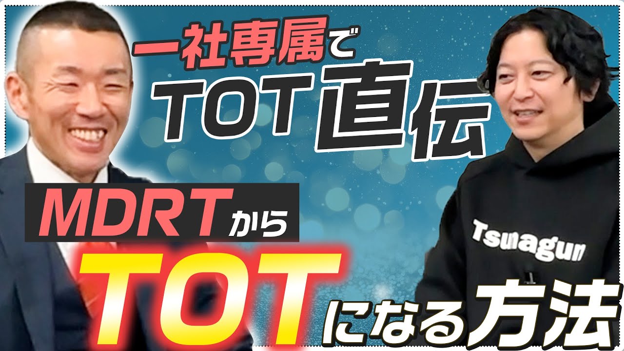 サンプル映像]トニー・ゴードン トップセールス養成プログラム - YouTube