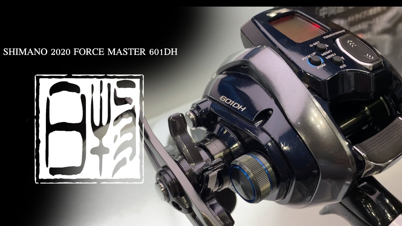SHIMANO 2020 FORCE MASTER 601DH - YouTube