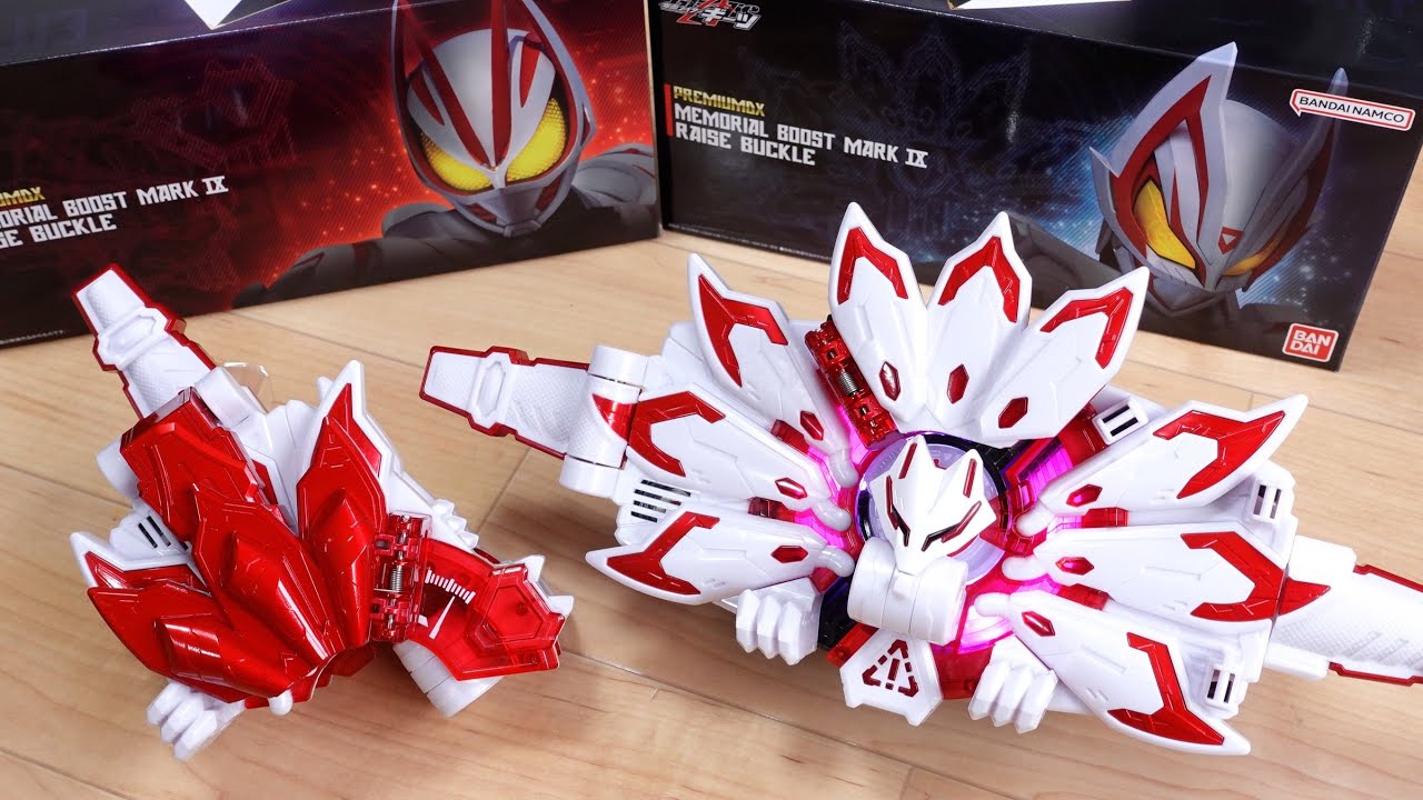 Transform into Geets IX with the voice from the movie! Premium