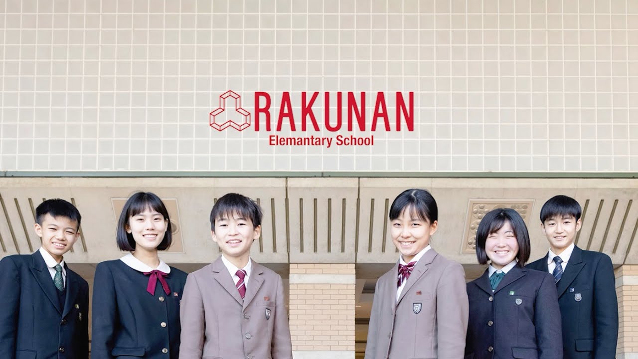 洛南高等学校附属小学校 学校案内より[学校行事編] - YouTube