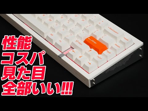 Melgeek Real67 : Rapid Trigger Gaming Magnetic Keyboard Review