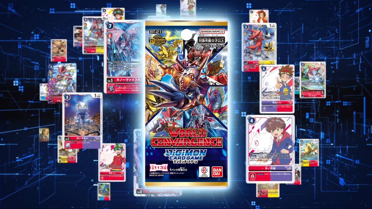 公式》デジモンカードゲーム ブースターパック WORLD CONVERGENCE【BT