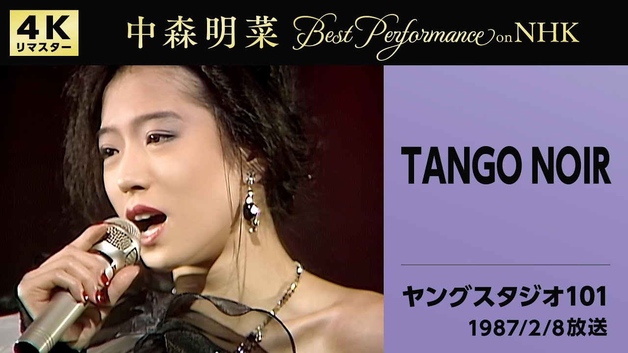 超新星 DVD 「CHOSHINSEI LIVE TOUR 2014 FANTASTIC HEROES IN BUDOKAN