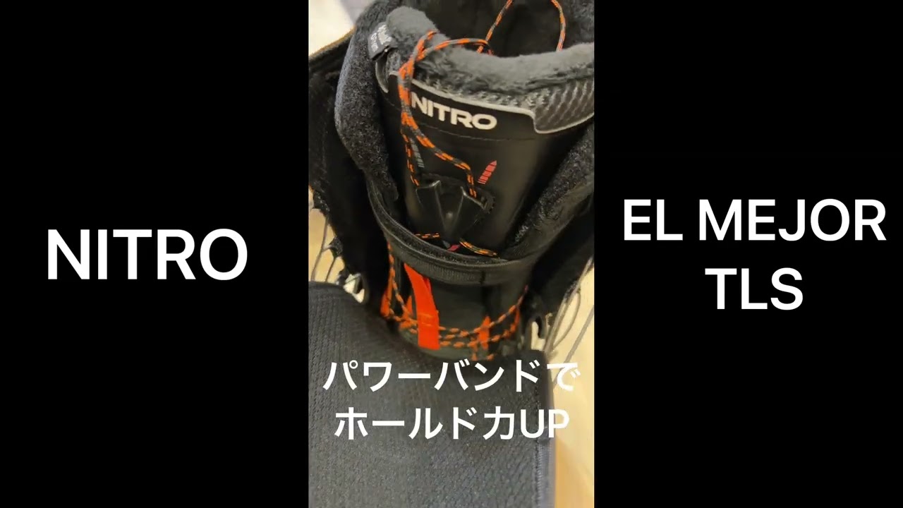 レザー使用の高品質ブーツ！NITRO EL MEJOR TLS ナイトロ エルメジャー