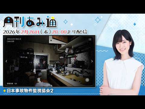 ファミ通ゲーム実況ch - YouTube