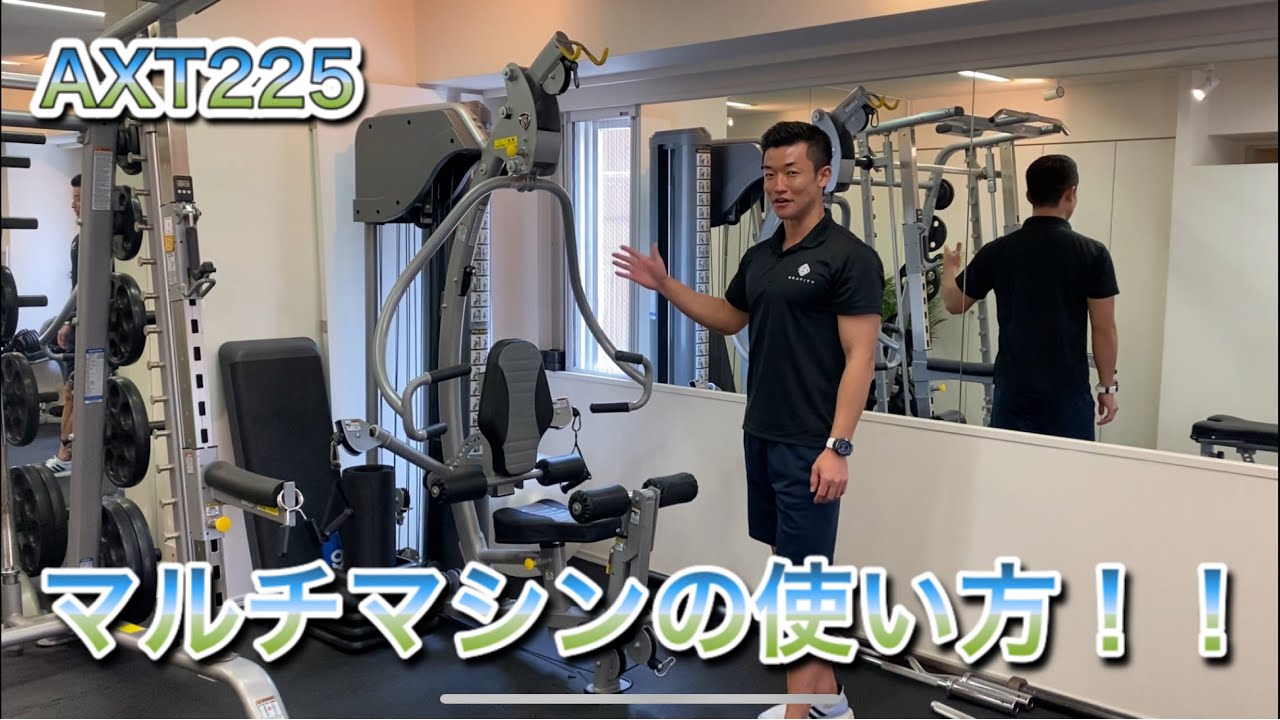 AXT225使用方法 - YouTube