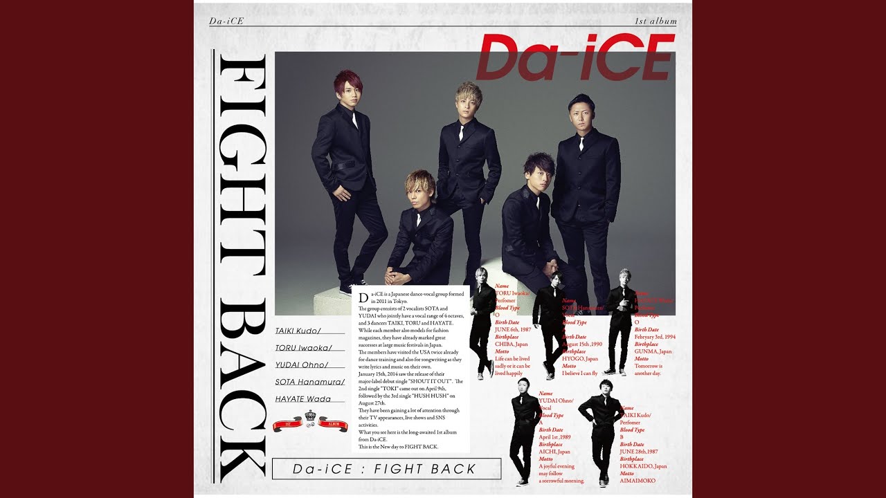 Da-iCE (ダイス) 「FIGHT BACK」 from 1st album「FIGHT BACK」 (Audio