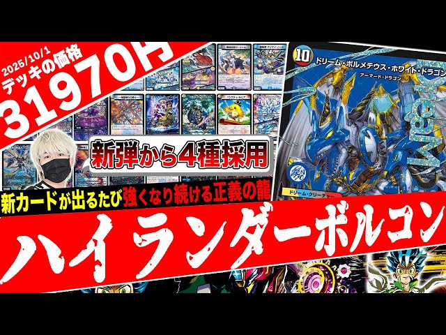 A treasure chest of cards that gets stronger with each new set