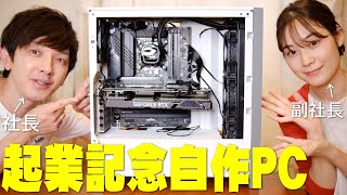 予算15万円で自作PCを自作初心者が超速＆簡易水冷の超静かなゲーミング