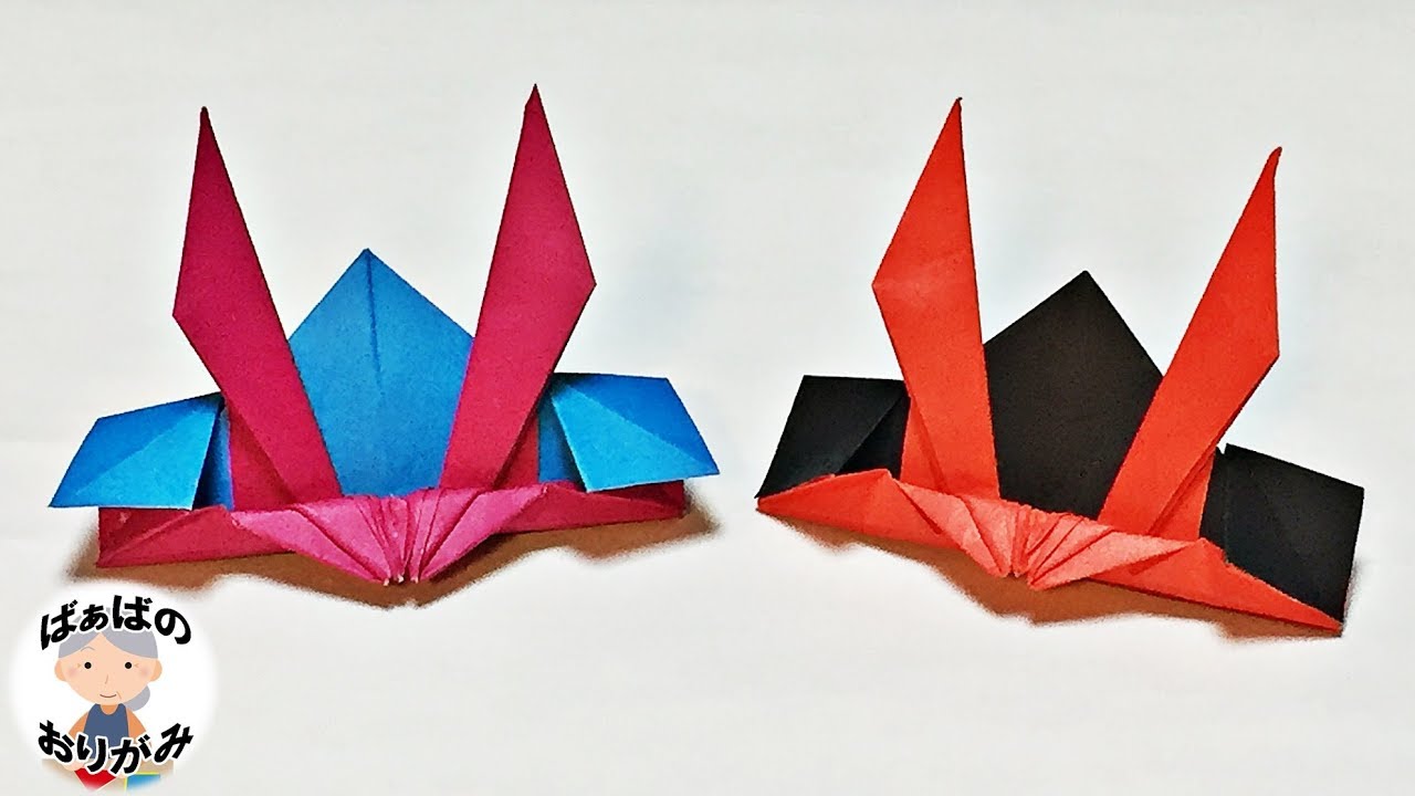 Origami] A cool helmet - a slightly difficult way to fold it