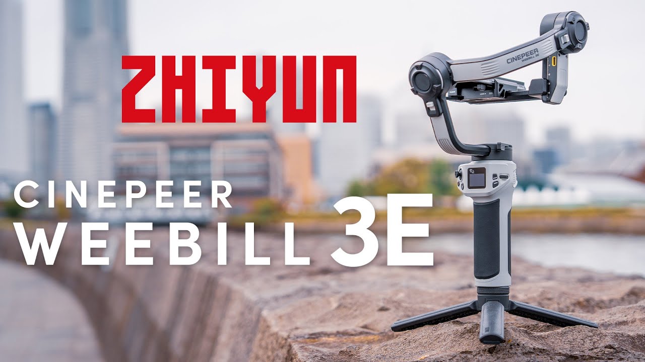 ZHIYUN CINEPEER WEEBILL 3E】小型・パワフル・低価格な最強ジンバル