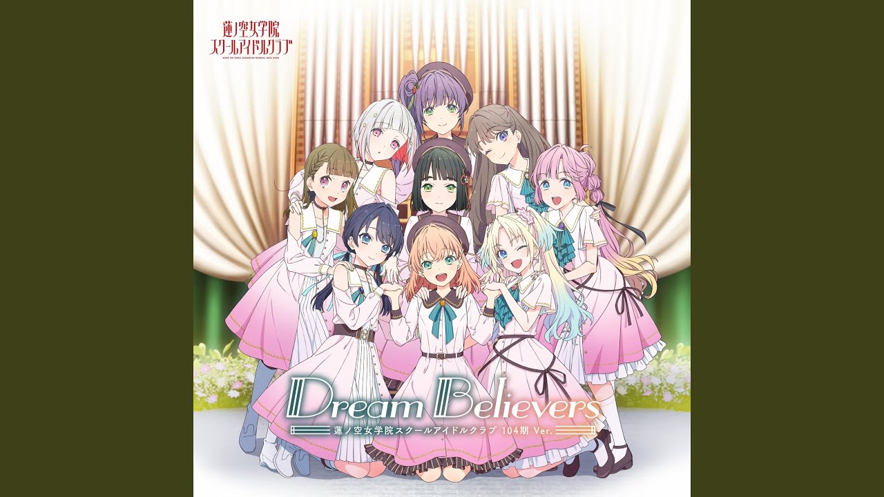 Dream Believers (104期 Ver.) - YouTube