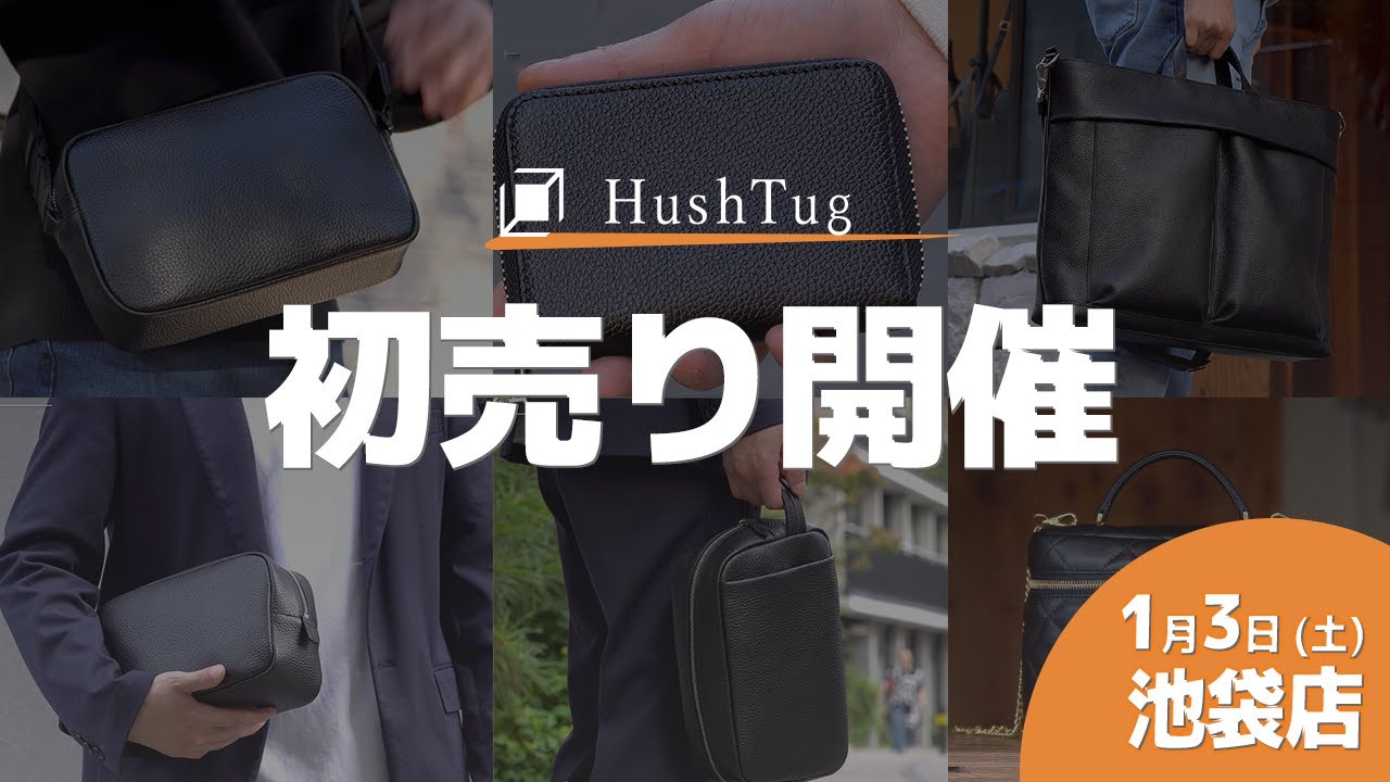 We will be holding our first sale of 2026. [Saturday, January 3rd