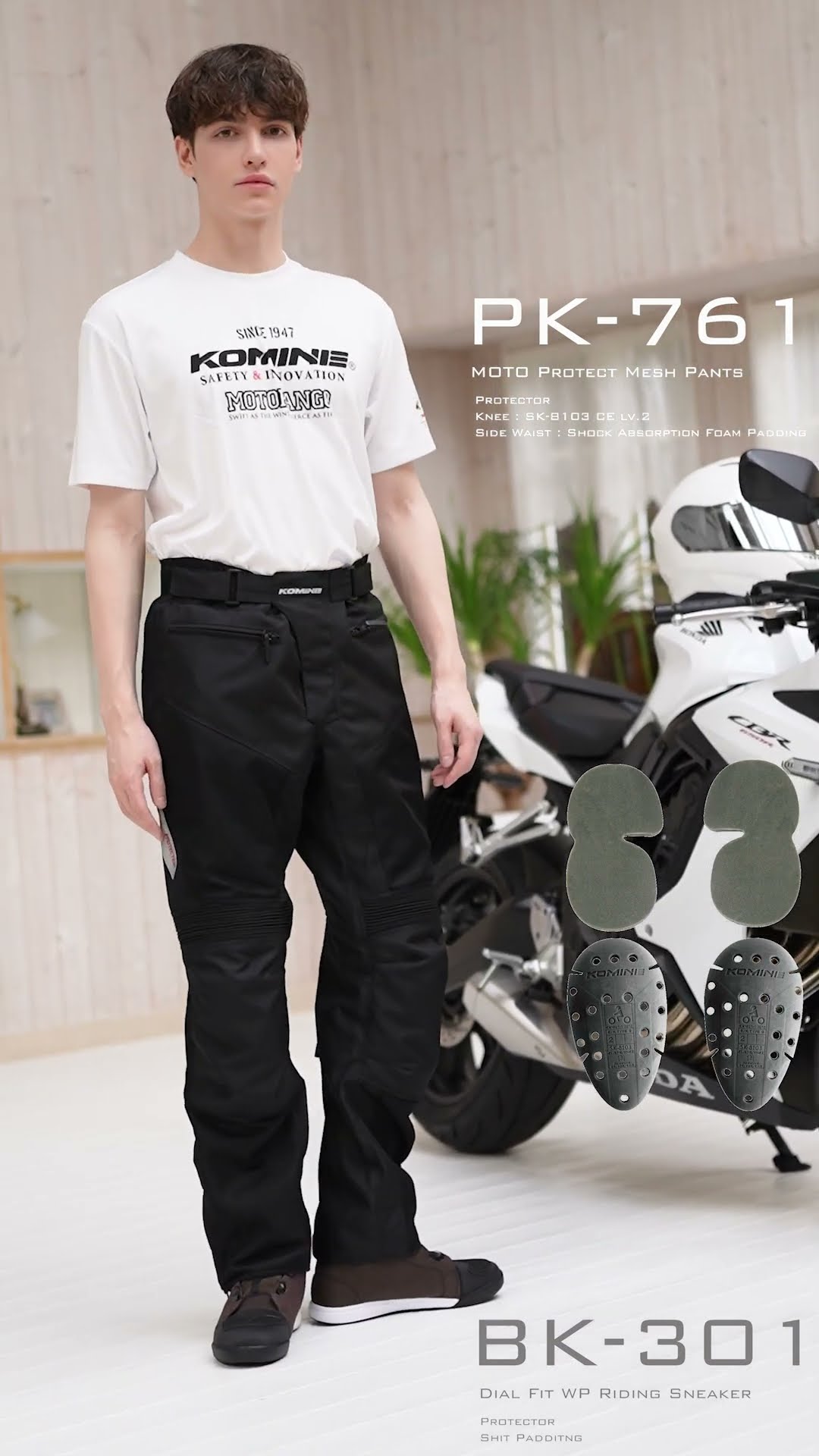 CE Lv.2 ソフトニープロテクターを装備した本格仕様のバイク用