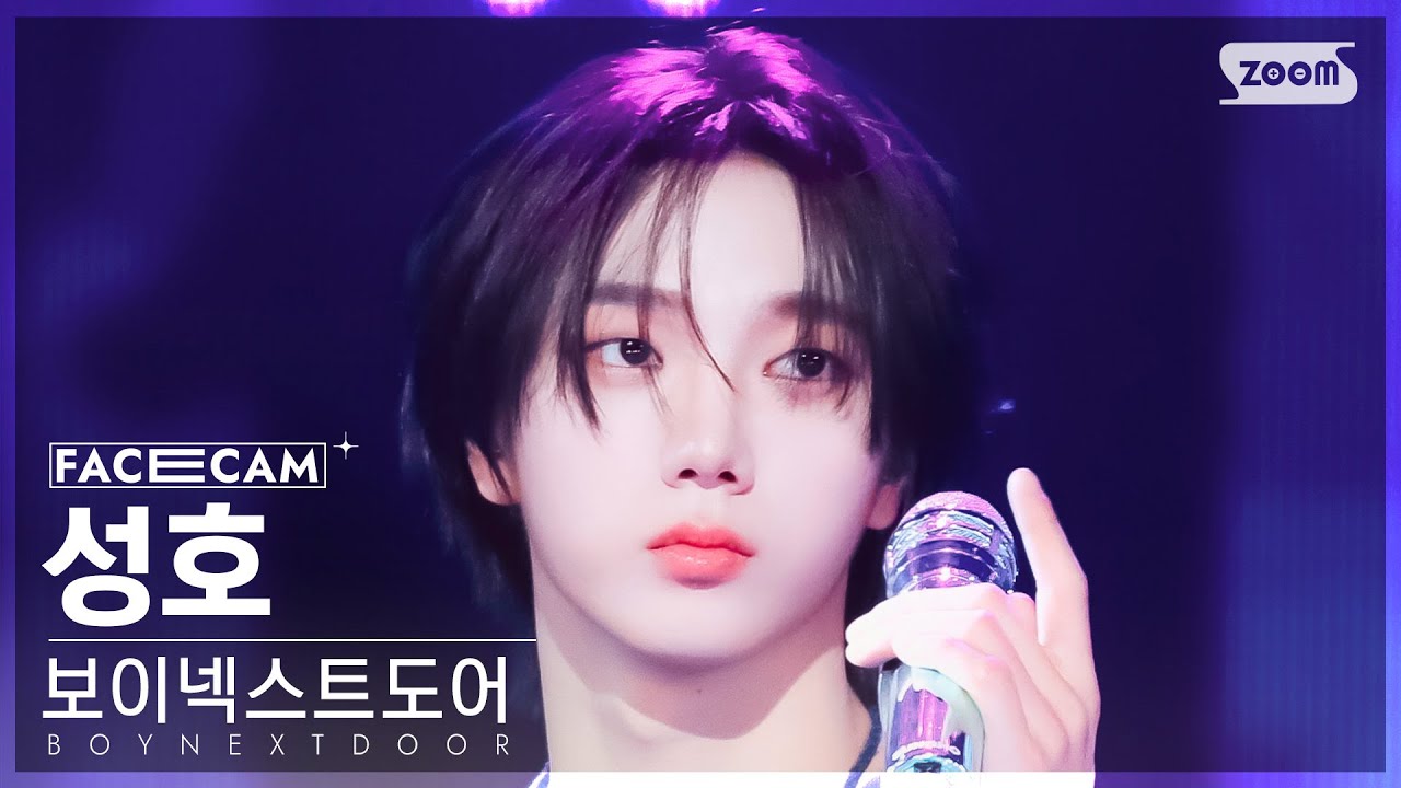 BOYNEXTDOOR】SUNGHO（ソンホ）のプロフィールや魅力を徹底解説