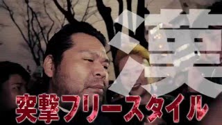 WENOD RECORDS : ACE - ACE のフリースタイル MAP! vol.1 東京イべント