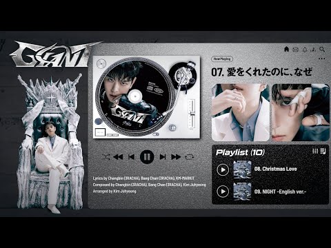 Stray Kids JAPAN 2nd Album 『GIANT』 Highlight Medley - YouTube