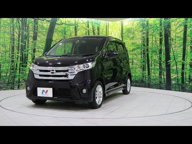 日産 デイズ ハイウェイスター X - YouTube