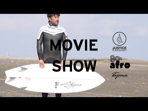 80s AFRO / エイティーズ・アフロ” 80sファンへ贈る、小波が楽しい大人