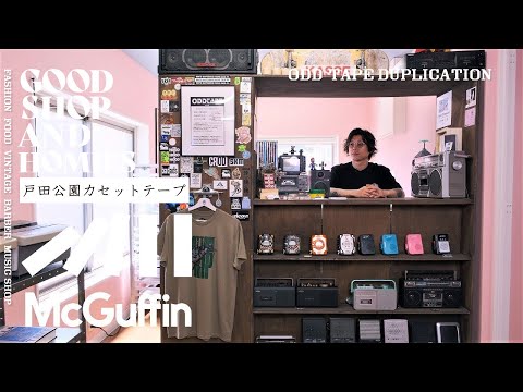 Toda Park Cassette Tape Shop / ODD TAPE DUPLICATION] The store