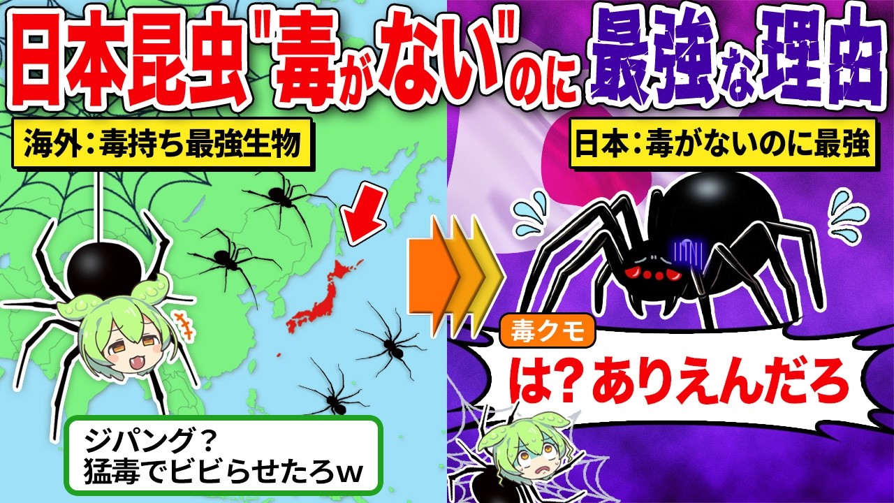 ポンコツクエスト」キャラクターソング『いつかいい感じにアレしよう