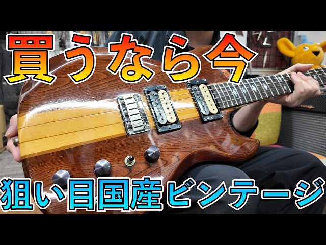 Still available! Hidden vintage high-end models - YouTube