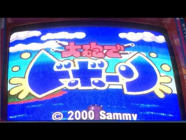 メダルゲームGCK #11】サウンドテスト 大砲でドボーン【JAPAN ARCADE