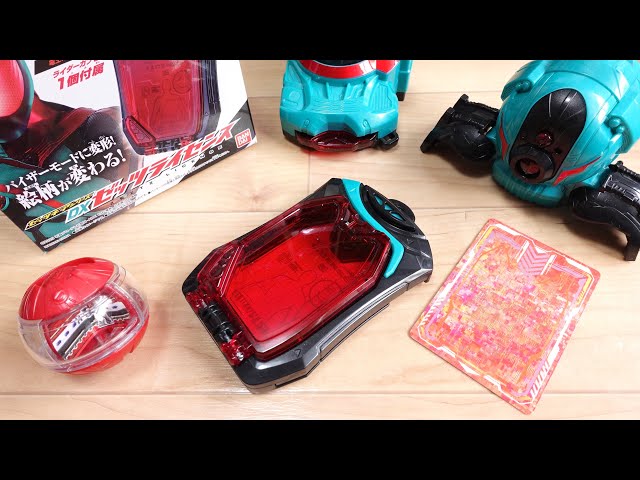 The pass transforms into three modes! DX Z License & Den-O Capsule