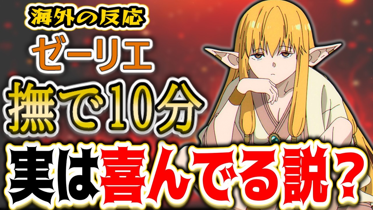 TVアニメ「シュタインズ・ゲート」#14「形而下のネクローシス」予告