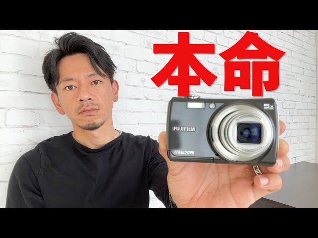 とことん描写を追求した！？FUJIFILM F200EXRレビュー！！ - YouTube